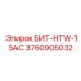 3760905032 БИТ-HTW-15AC Epiroc