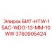 3760905424 БИТ-HTW-15AC-WDG-13-MM-10WW Epiroc