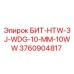 3760904817 БИТ-HTW-3J-WDG-10-MM-10WW Epiroc