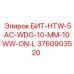 Коронка для гидробурения Epiroc артикул 3760903520 модель БИТ-HTW-5AC-WDG-10-MM-10WW-ON-L