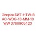 3760905420 БИТ-HTW-8AC-WDG-13-MM-10WW Epiroc
