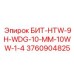 3760904825 БИТ-HTW-9H-WDG-10-MM-10WW-1-4 Epiroc