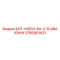 Коронка для сверхтвердых пород Epiroc артикул 3760901621