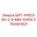 Коронка для сверхтвердых пород Epiroc артикул 3760901621