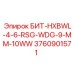 Профессиональная коронка для бурения абразивных пород Epiroc 3760901571