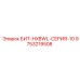 9753219508 БИТ-HXBWL-СЕРИЯ-10 Epiroc