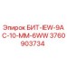 Оригинальный буровой бит Epiroc 3760903734 БИТ-IEW-9AC-10-MM-6WW