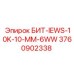 Оригинальный буровой адаптер Epiroc артикул 3760902338
