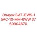 3760904670 БИТ-IEWS-15AC-10-MM-6WW Epiroc