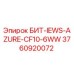 3760920072 БИТ-IEWS-AZURE-CF10-6WW Epiroc