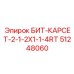51248060 БИТ-КАРСЕТ-2-1-2X1-1-4RT Epiroc
