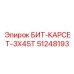 51248193 БИТ-КАРСЕТ-3X45T Epiroc