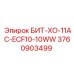 Бит Epiroc 3760903499 для скоростного бурения