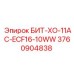 3760904838 БИТ-ХО-11AC-ECF16-10WW Epiroc