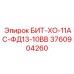 3760904260 БИТ-ХО-11АС-ФД13-10ВВ Epiroc