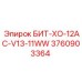 Фото бита для твердых пород БИТ-ХО-12AC-V13-11WW Epiroc артикул 3760903364