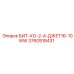 3760918431 БИТ-ХО-2-4-ДЖЕТ16-10WW Epiroc