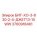 3760918461 БИТ-ХО-3-830-2-4-ДЖЕТ13-10WW Epiroc