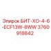 3760918842 БИТ-ХО-4-6-ECF13W-8WW Epiroc