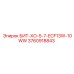3760918843 БИТ-ХО-5-7-ECF13W-10WW Epiroc