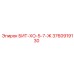 3760919130 БИТ-ХО-5-7-Ж Epiroc