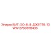 3760918435 БИТ-ХО-6-8-ДЖЕТ16-10WW Epiroc