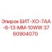 3760904070 БИТ-ХО-7АА-6-13-ММ-10WW Epiroc