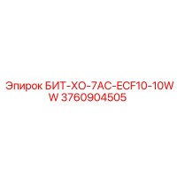 3760904505 БИТ-ХО-7AC-ECF10-10WW Epiroc