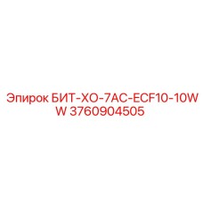3760904505 БИТ-ХО-7AC-ECF10-10WW Epiroc