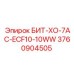 3760904505 БИТ-ХО-7AC-ECF10-10WW Epiroc