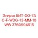 3760904915 БИТ-ХО-7AC-F-WDG-13-MM-10WW - Epiroc