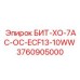 3760905000 БИТ-ХО-7AC-ОС-ECF13-10WW Epiroc