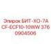 3760904506 БИТ-ХО-7ACF-ECF10-10WW Epiroc