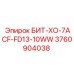 БИТ-ХО-7ACF-FD13-10WW артикул 3760904038