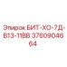3760904664 БИТ-ХО-7Д-В13-11ВВ Epiroc