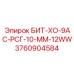 3760904584 БИТ-ХО-9АС-РСГ-10-ММ-12WW Epiroc