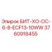 3760918455 БИТ-ХО-ОС-6-8-ECF13-10WW Epiroc