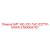 3760905757 БИТ-ХО-ОС-7AC-ECF16-10WW - Epiroc