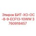 3760918457 БИТ-ХО-ОС-8-9-ECF13-10WW Epiroc