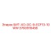 3760918458 БИТ-ХО-ОС-9-ECF13-10WW Epiroc