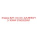 3760920051 БИТ-ХО-ОС-AZUREECF13-10WW Epiroc