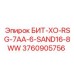 3760905756 БИТ-ХО-RSG-7AA-6-SAND16-8WW - Epiroc