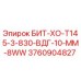 3760904827 БИТ-ХО-Т145-3-830-ВДГ-10-ММ-8WW Epiroc