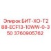 3760905762 БИТ-ХО-Т288-ECF13-10WW-0-350 Epiroc