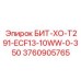 3760905765 БИТ-ХО-Т291-ECF13-10WW-0-350 Epiroc