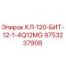 9753237908 КЛ-120-БИТ-12-1-4Q12MG Epiroc