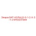 9753237269 БИТ-КОЛЬЦО-5-1-2-Х-3-1-2 Epiroc
