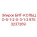 9753237269 БИТ-КОЛЬЦО-5-1-2-Х-3-1-2 Epiroc