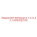 9753237270 БИТ-КОЛЬЦО-5-1-2-X-4-1-2 Epiroc