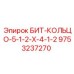 9753237270 БИТ-КОЛЬЦО-5-1-2-X-4-1-2 Epiroc